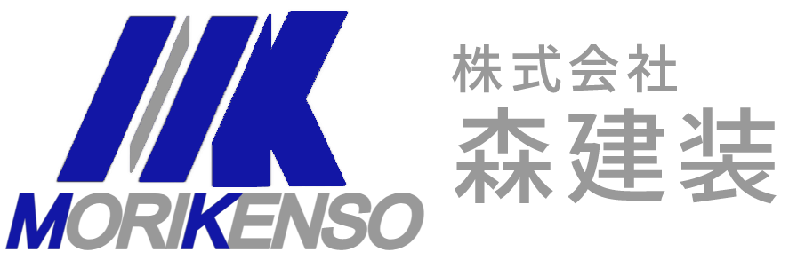 株式会社森建装｜横浜市青葉区の外壁塗装・吹付工事・大規模修繕